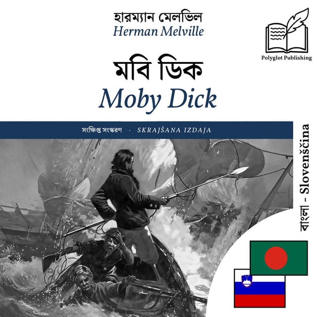 Moby Dick