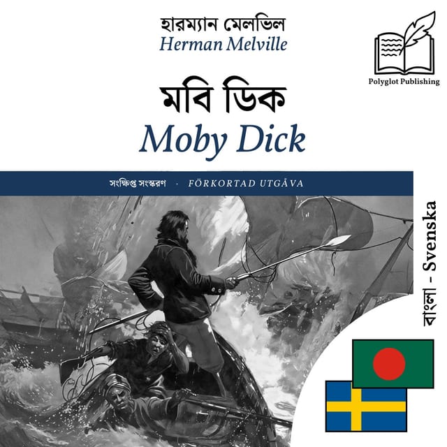 Moby Dick