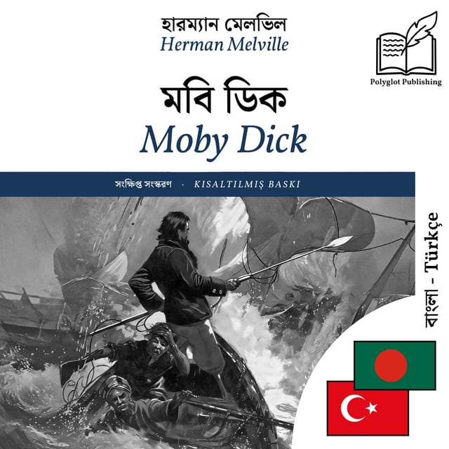 Moby Dick