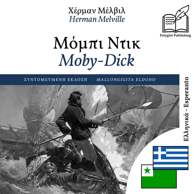 Moby-Dick