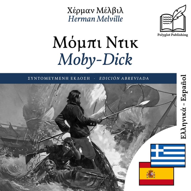 Moby-Dick