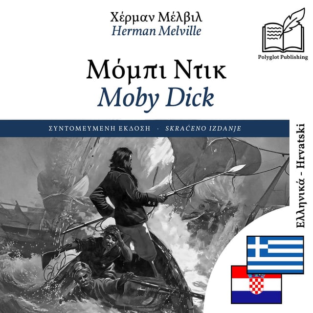 Moby Dick
