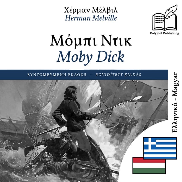 Moby Dick