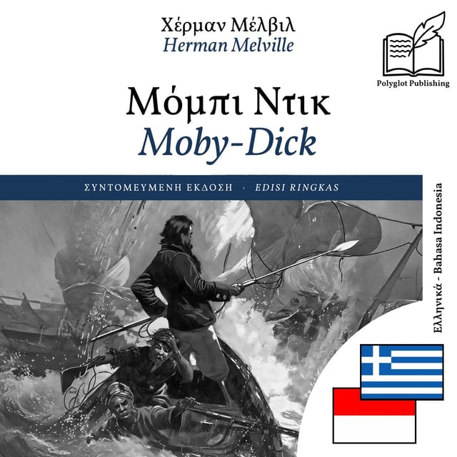 Moby-Dick