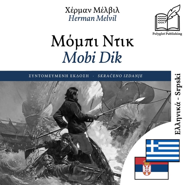 Mobi Dik