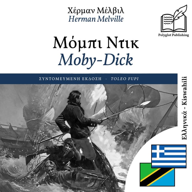 Moby-Dick
