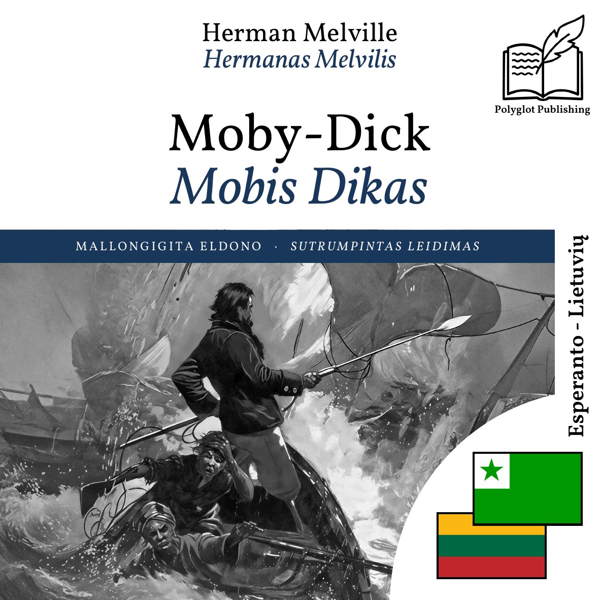 Mobis Dikas