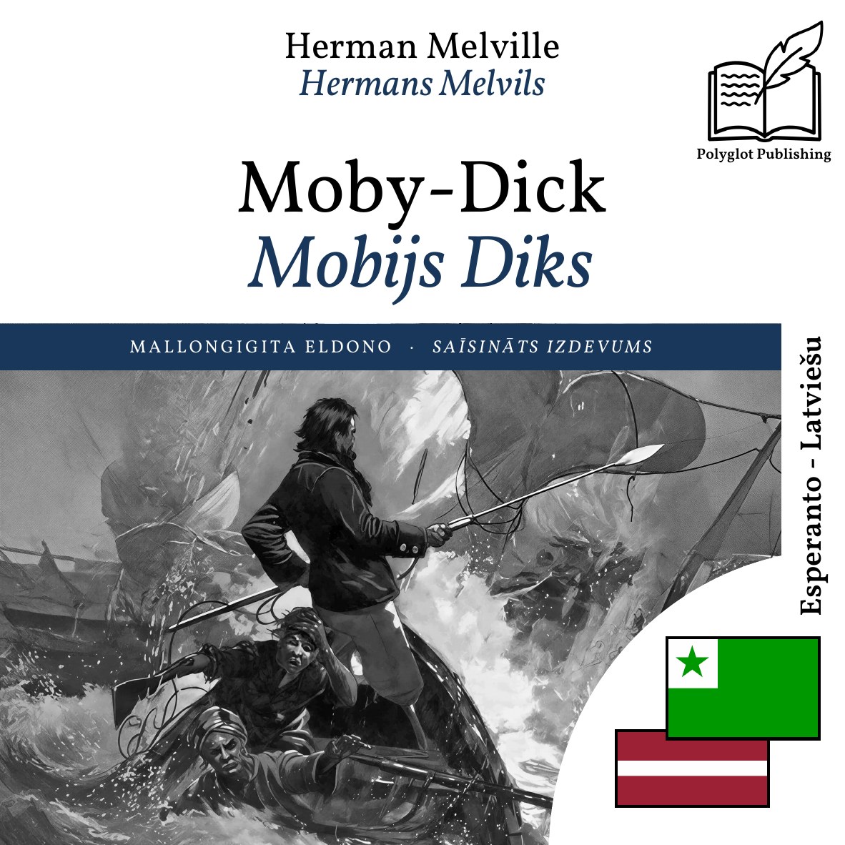 Mobijs Diks