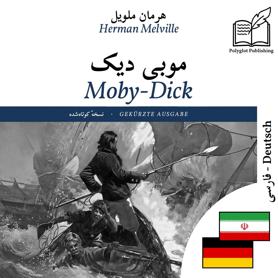 Moby-Dick