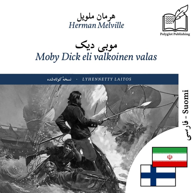 Moby Dick eli valkoinen valas