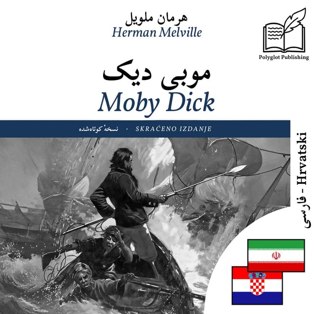 Moby Dick