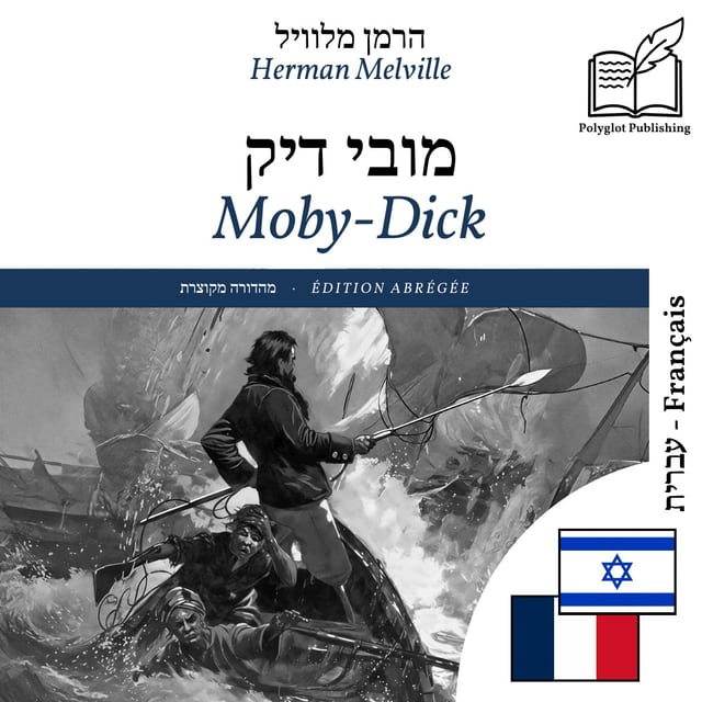 Moby-Dick