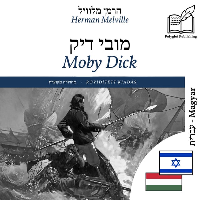 Moby Dick