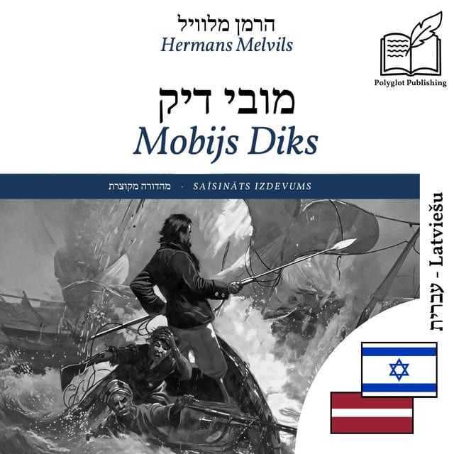 Mobijs Diks