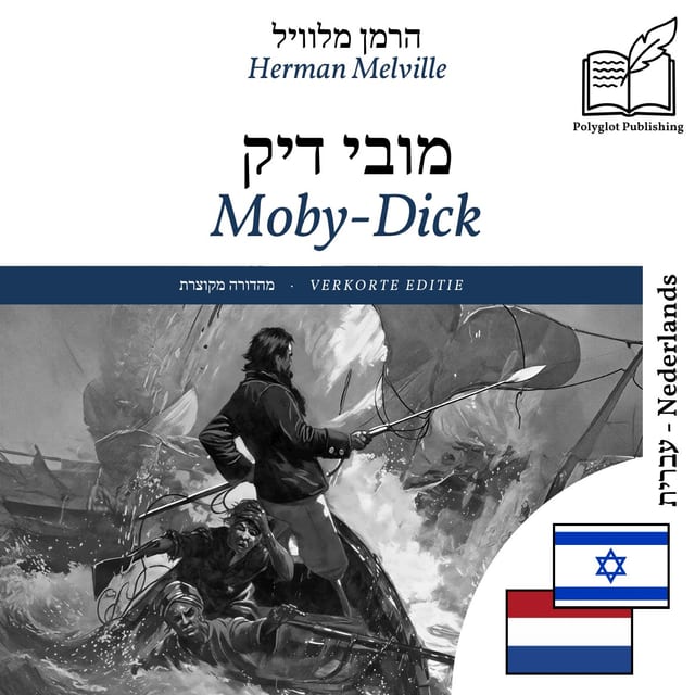 Moby-Dick
