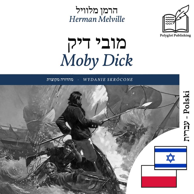 Moby Dick