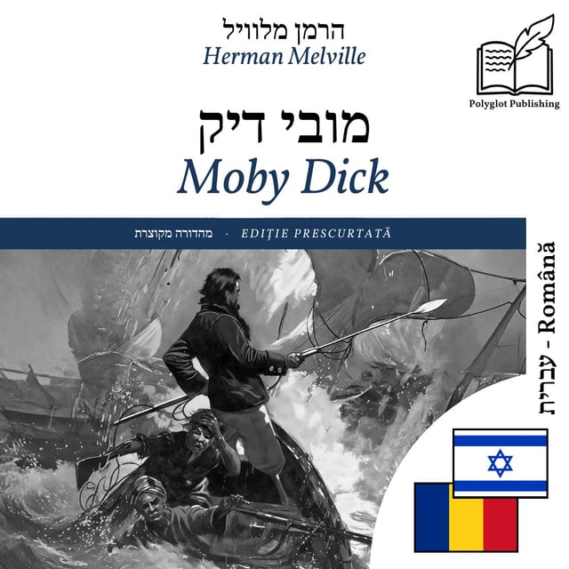 Moby Dick