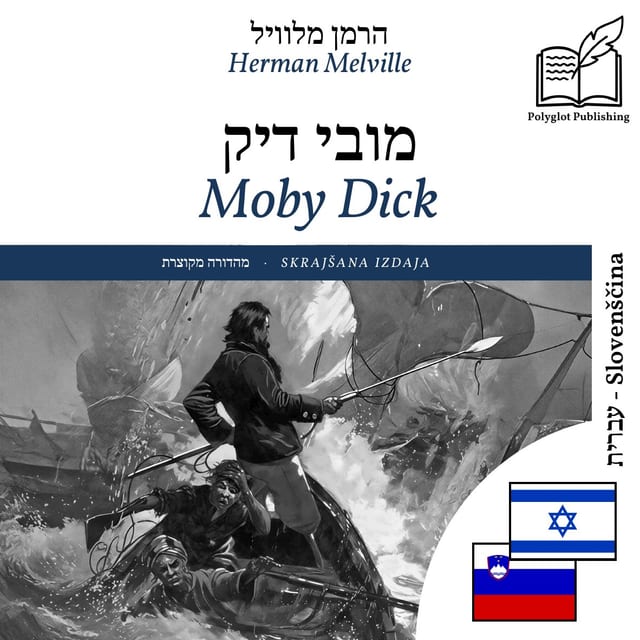 Moby Dick