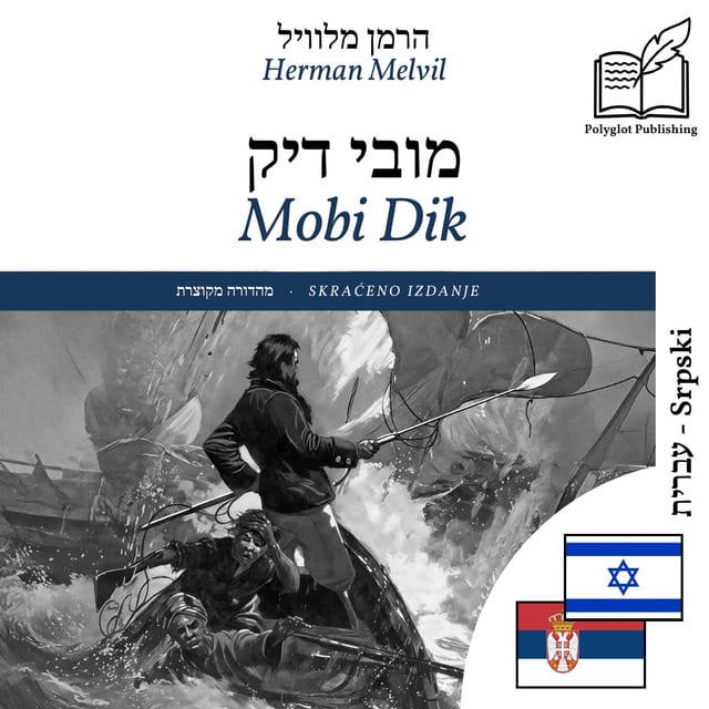 Mobi Dik