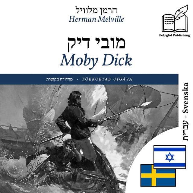 Moby Dick