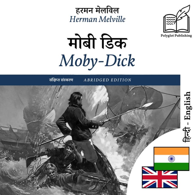 Moby-Dick