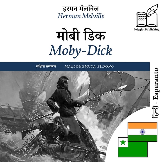 Moby-Dick