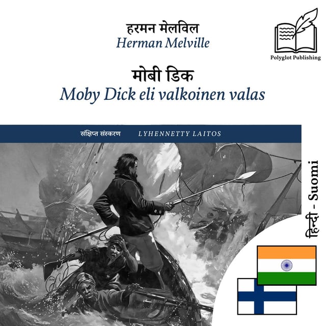 Moby Dick eli valkoinen valas