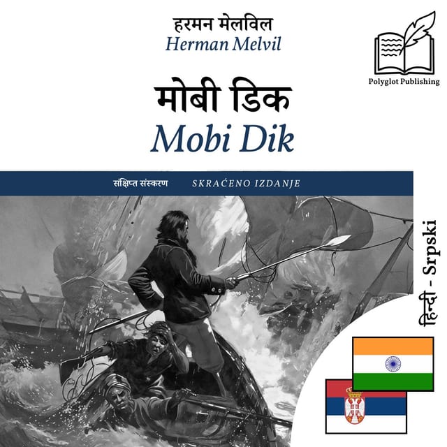 Mobi Dik