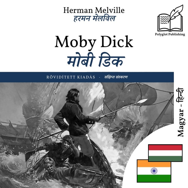 मोबी डिक
