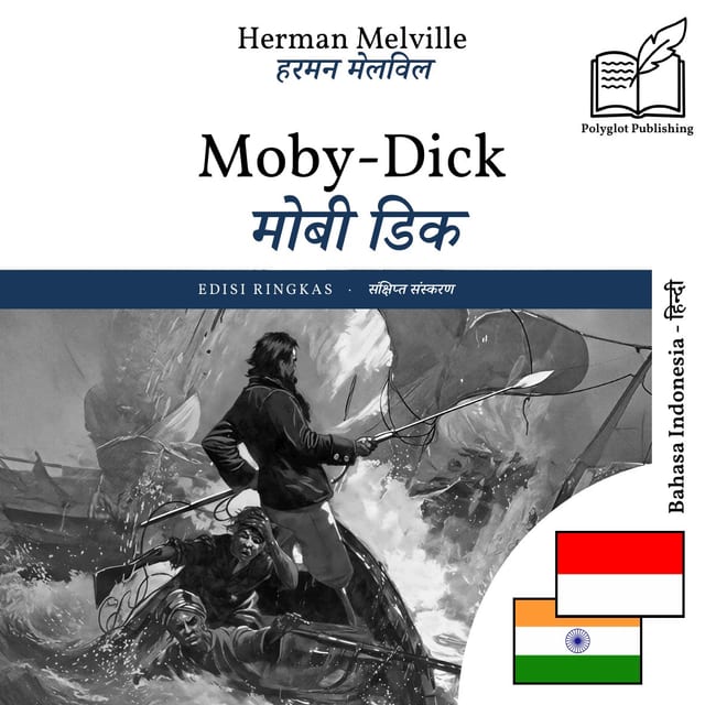 मोबी डिक