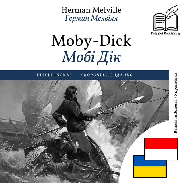 Мобі Дік