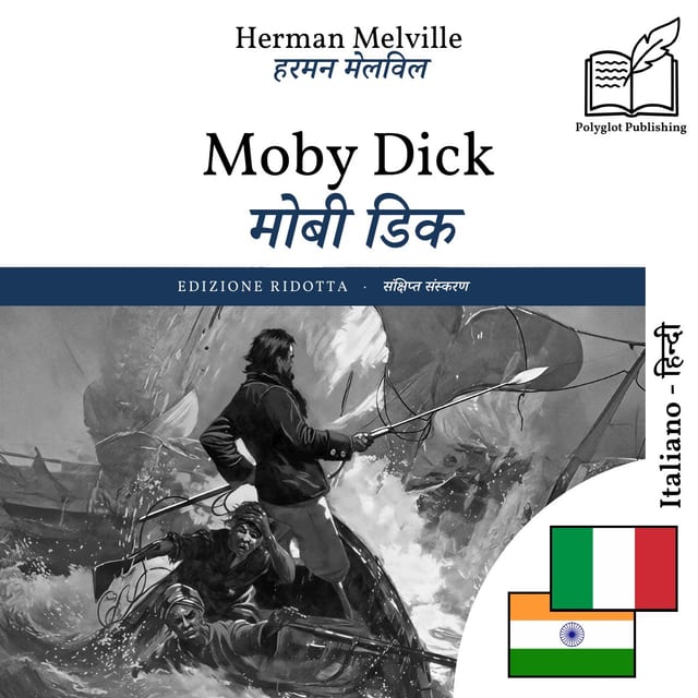 मोबी डिक