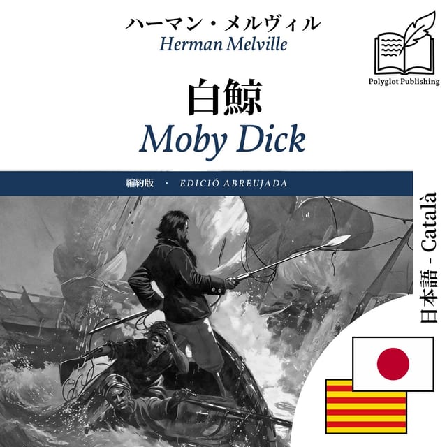Moby Dick