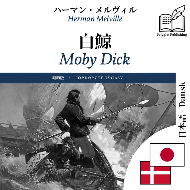 Moby Dick