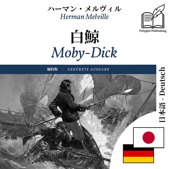 Moby-Dick