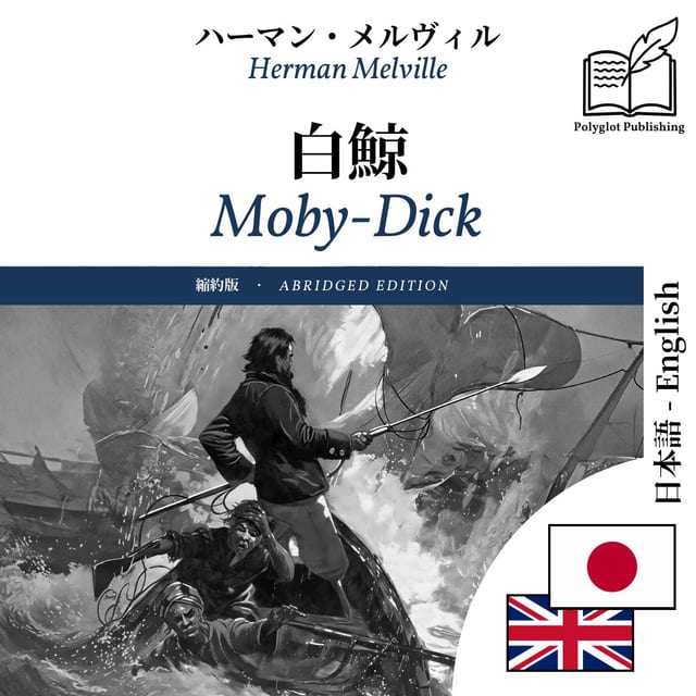 Moby-Dick