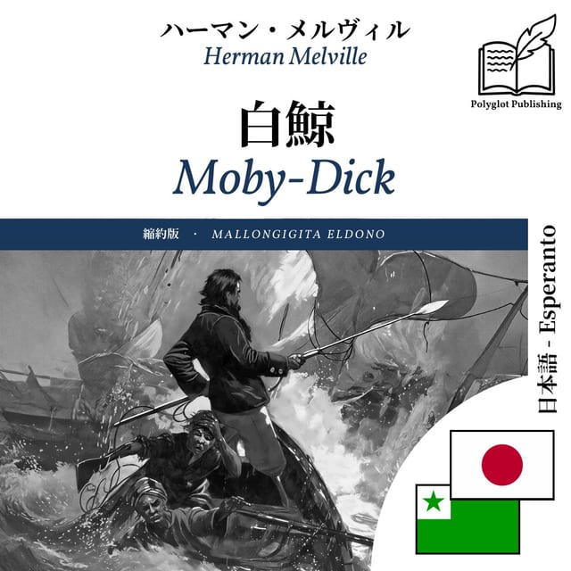 Moby-Dick
