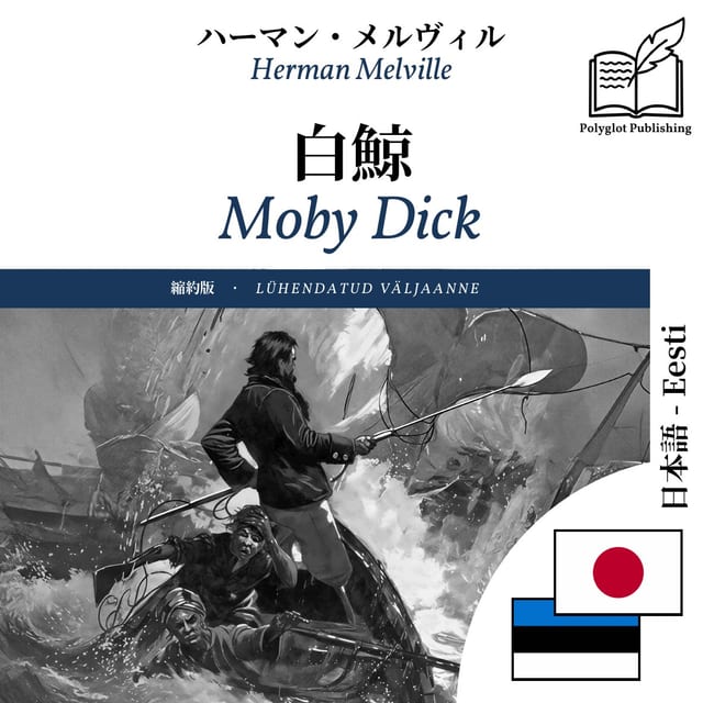 Moby Dick