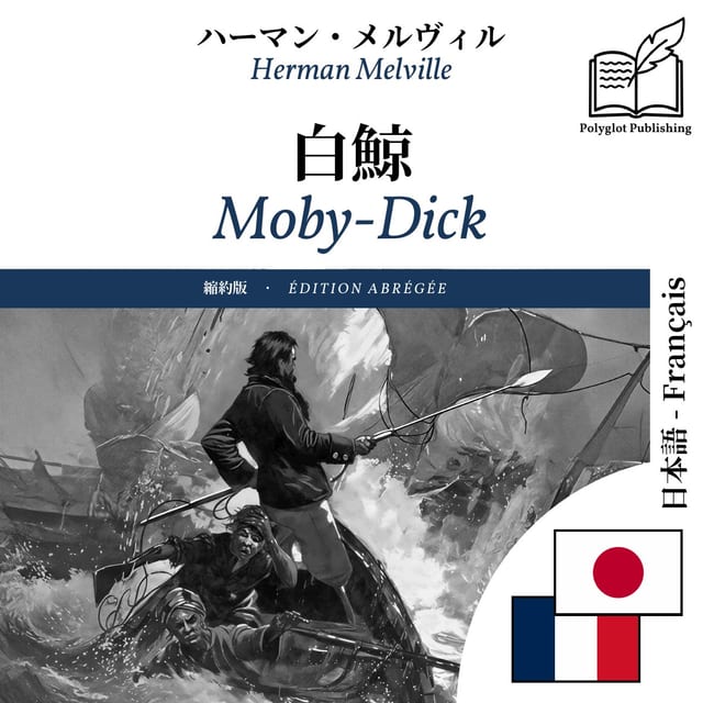 Moby-Dick