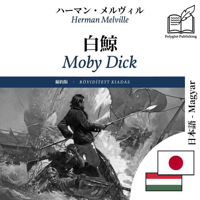 Moby Dick