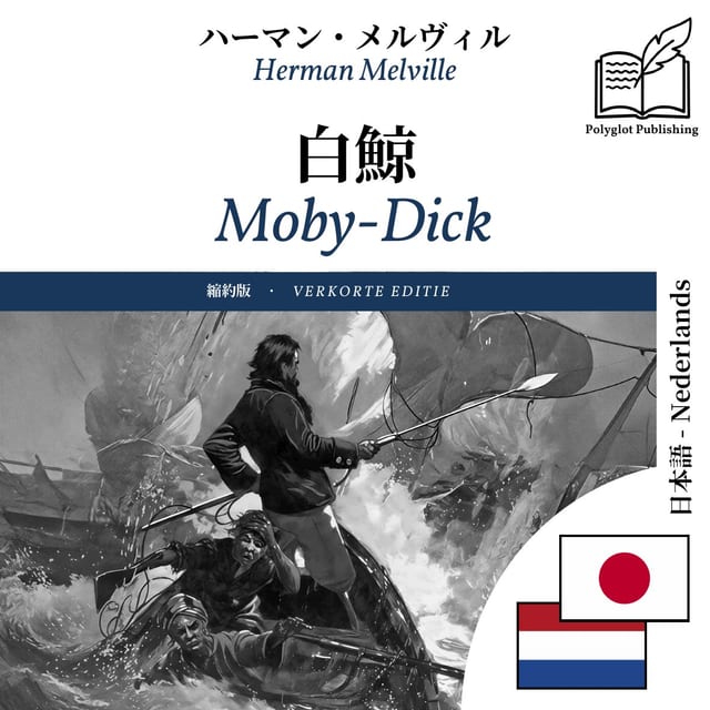 Moby-Dick