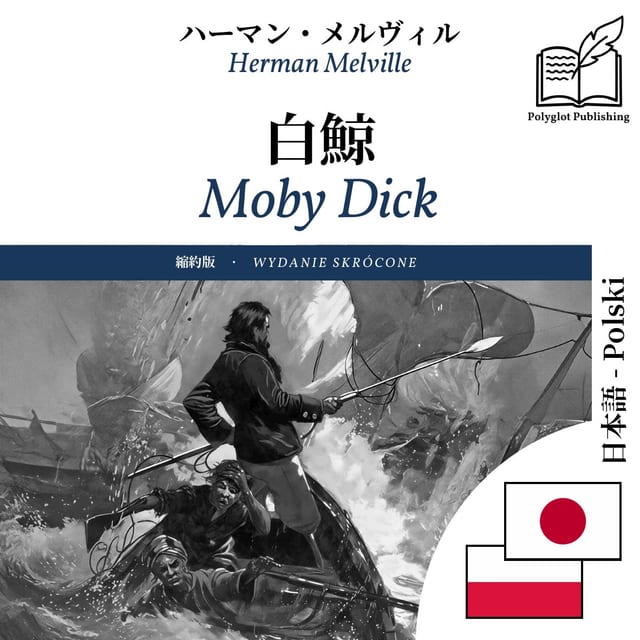 Moby Dick