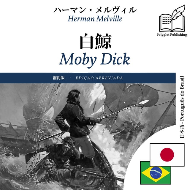 Moby Dick