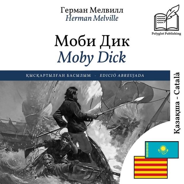 Moby Dick