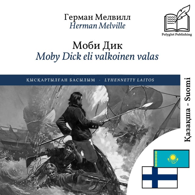 Moby Dick eli valkoinen valas