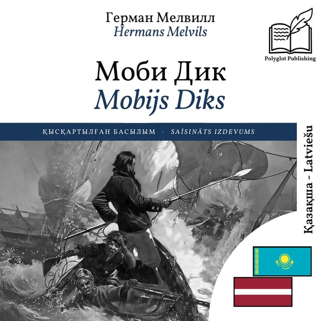 Mobijs Diks