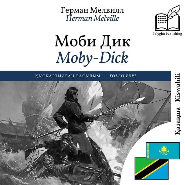 Moby-Dick