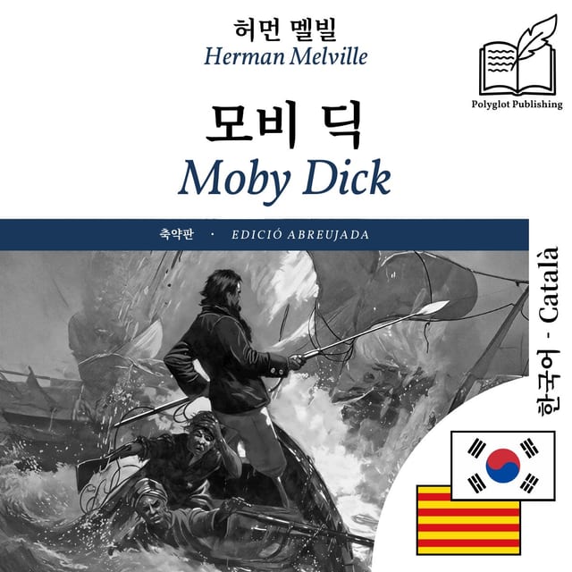 Moby Dick