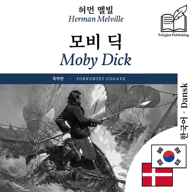 Moby Dick