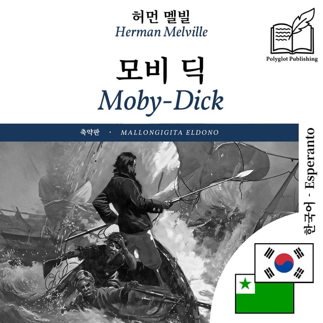 Moby-Dick